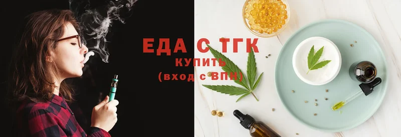 Canna-Cookies марихуана  где купить наркоту  Скопин 