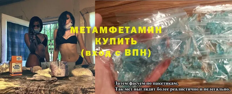 как найти закладки  Скопин  МЕТАМФЕТАМИН витя 